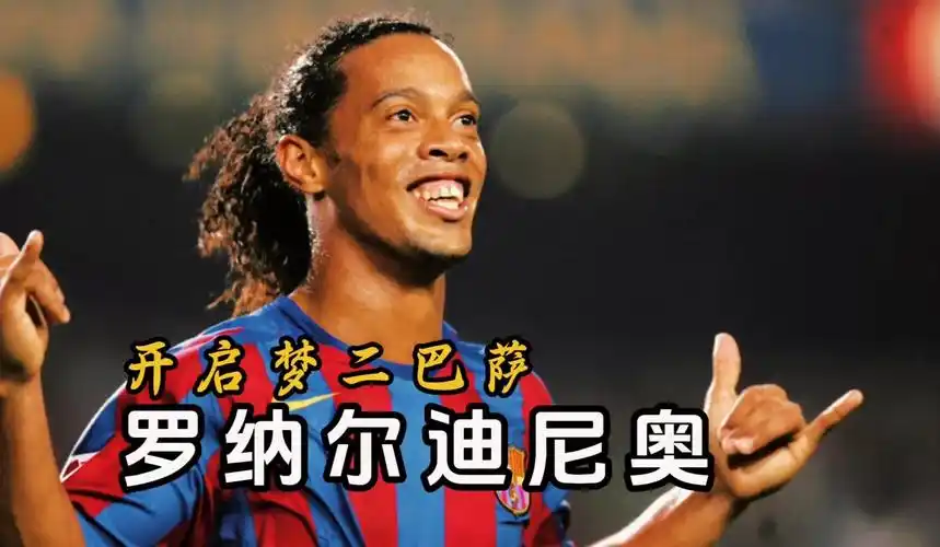 球员的比赛